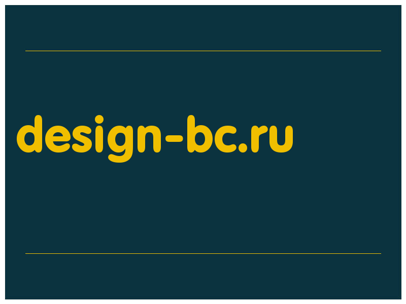 сделать скриншот design-bc.ru