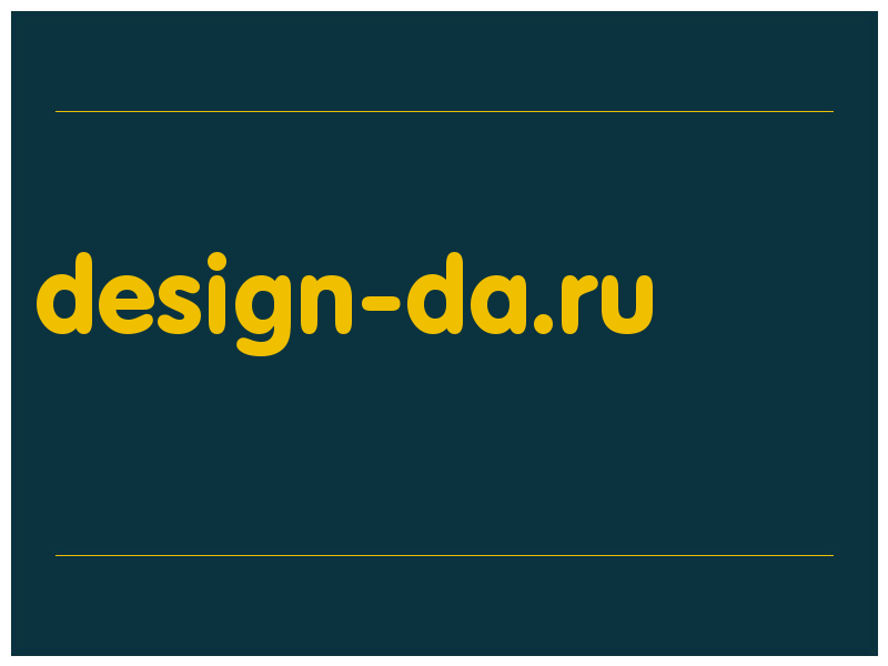 сделать скриншот design-da.ru