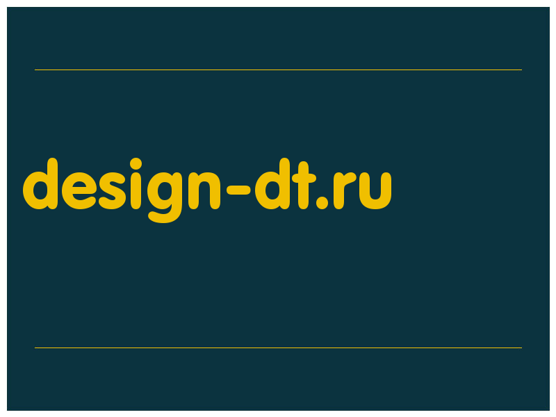 сделать скриншот design-dt.ru