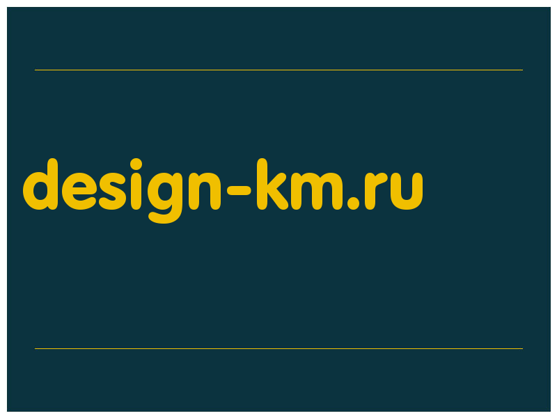 сделать скриншот design-km.ru