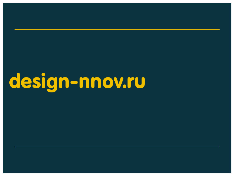 сделать скриншот design-nnov.ru