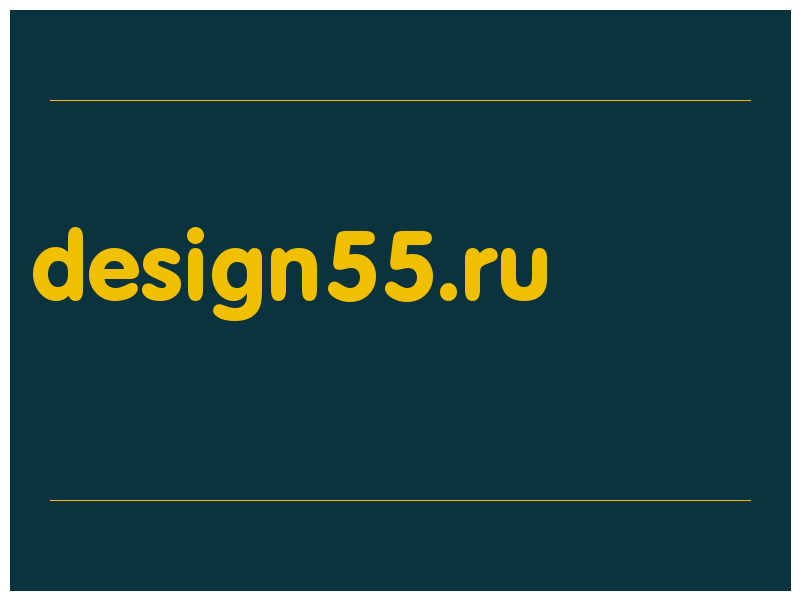 сделать скриншот design55.ru