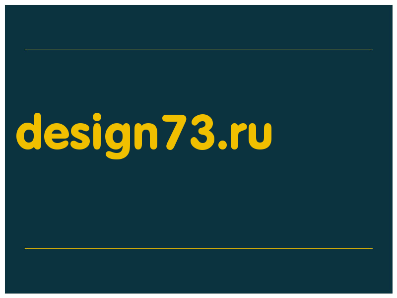 сделать скриншот design73.ru