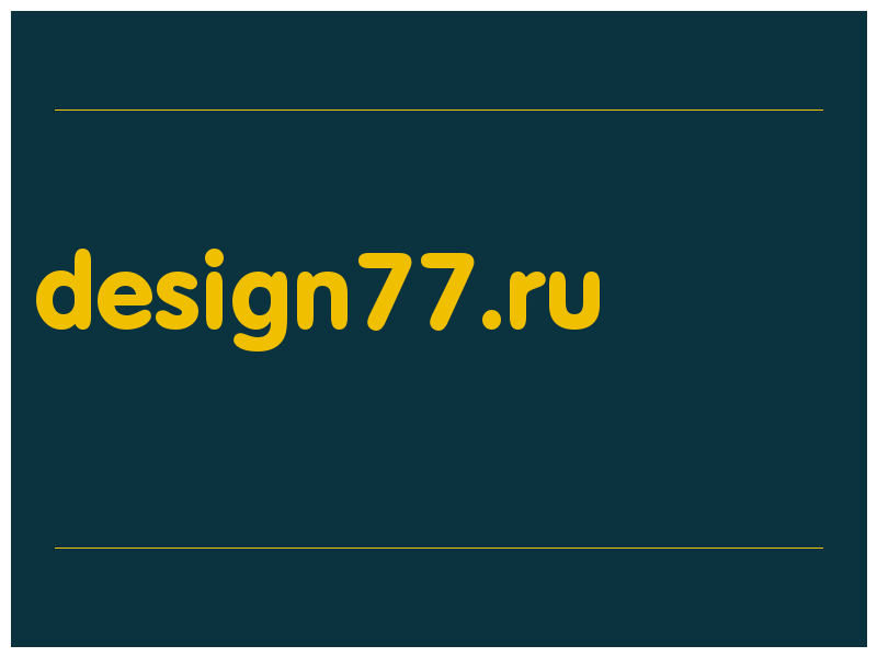 сделать скриншот design77.ru