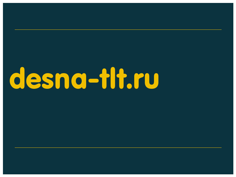 сделать скриншот desna-tlt.ru