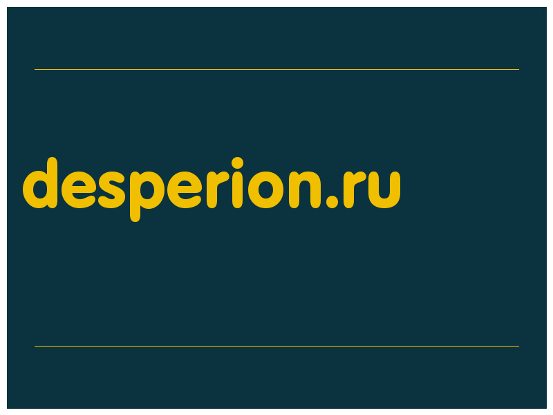 сделать скриншот desperion.ru
