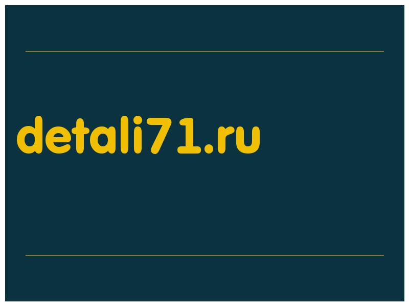 сделать скриншот detali71.ru
