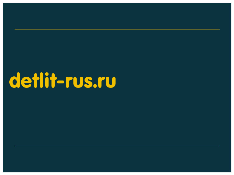 сделать скриншот detlit-rus.ru