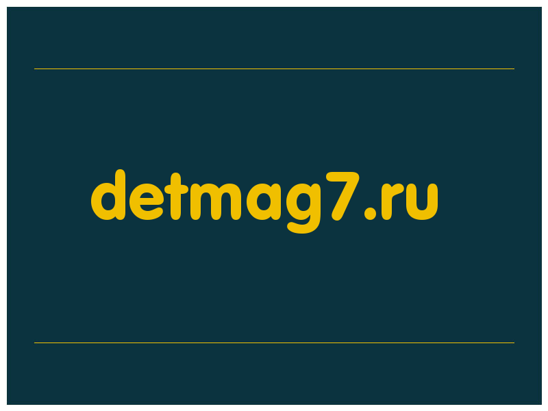 сделать скриншот detmag7.ru