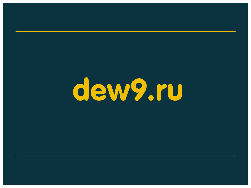 сделать скриншот dew9.ru