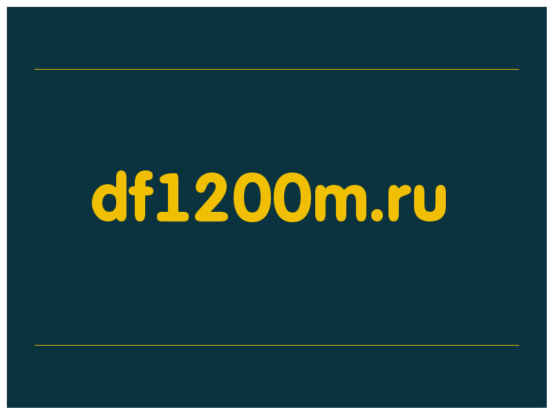 сделать скриншот df1200m.ru