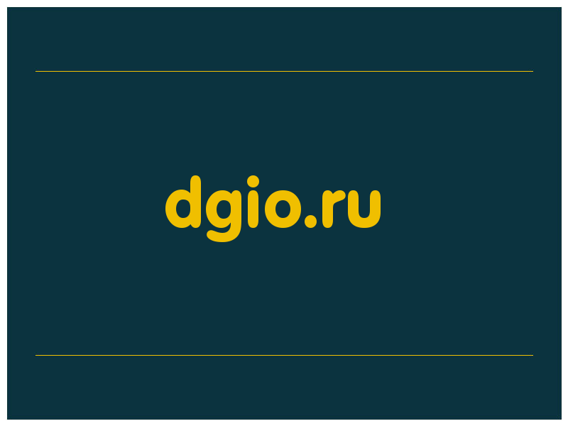 сделать скриншот dgio.ru