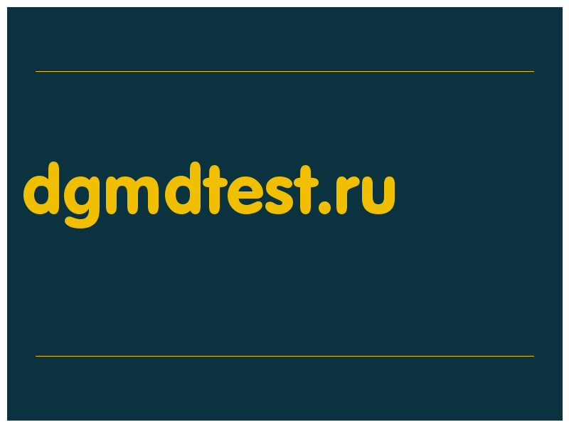 сделать скриншот dgmdtest.ru