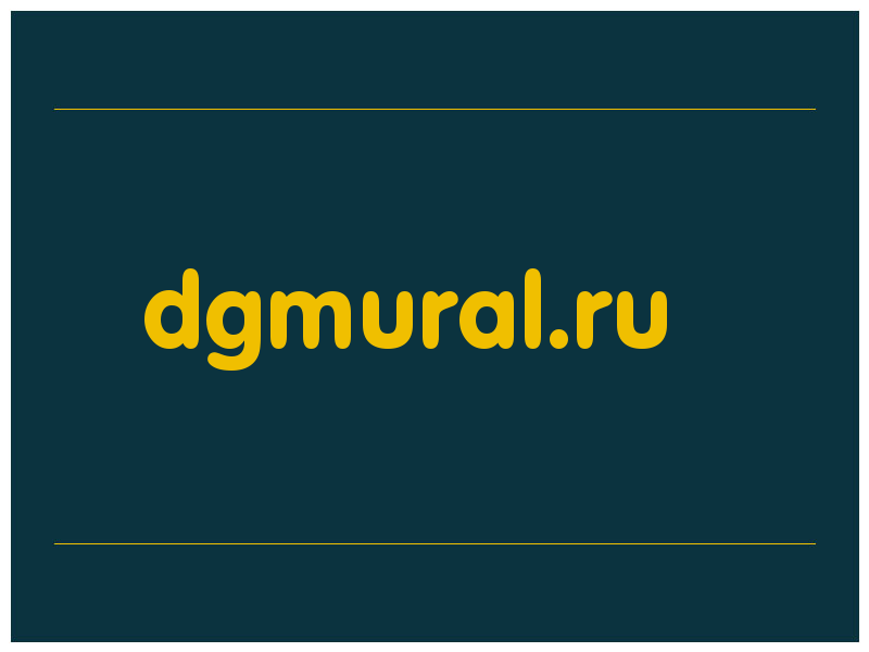 сделать скриншот dgmural.ru