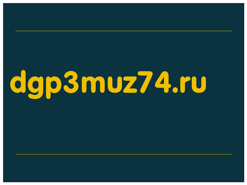 сделать скриншот dgp3muz74.ru