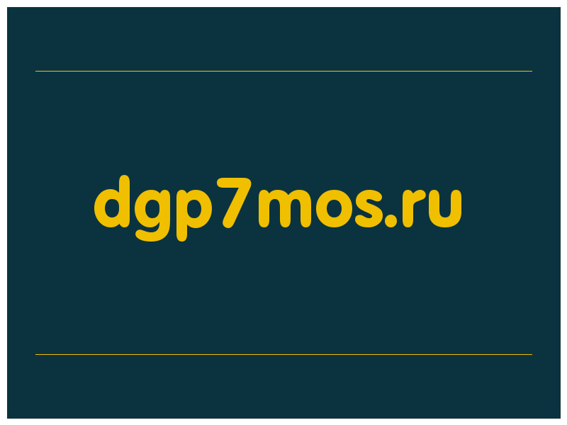 сделать скриншот dgp7mos.ru