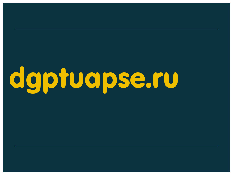 сделать скриншот dgptuapse.ru