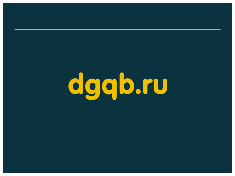 сделать скриншот dgqb.ru