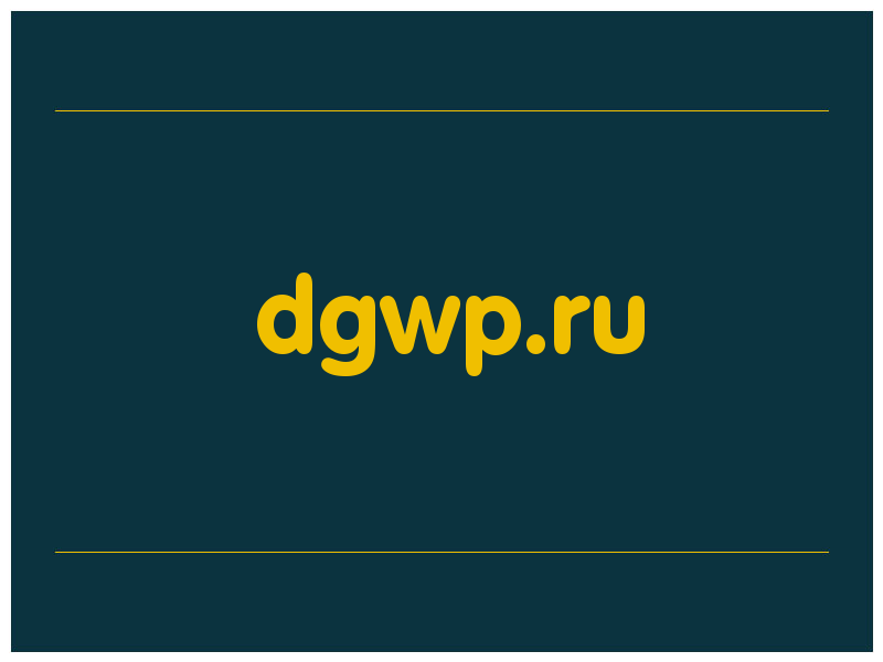 сделать скриншот dgwp.ru