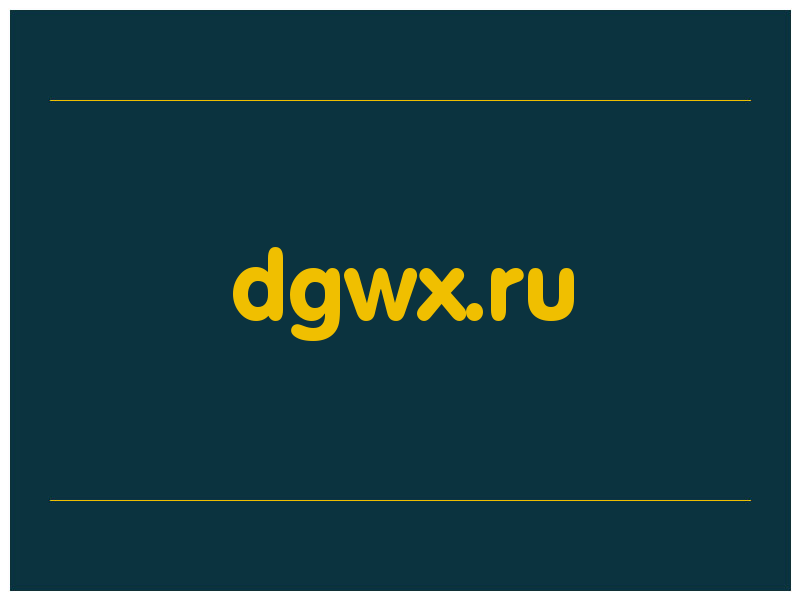 сделать скриншот dgwx.ru