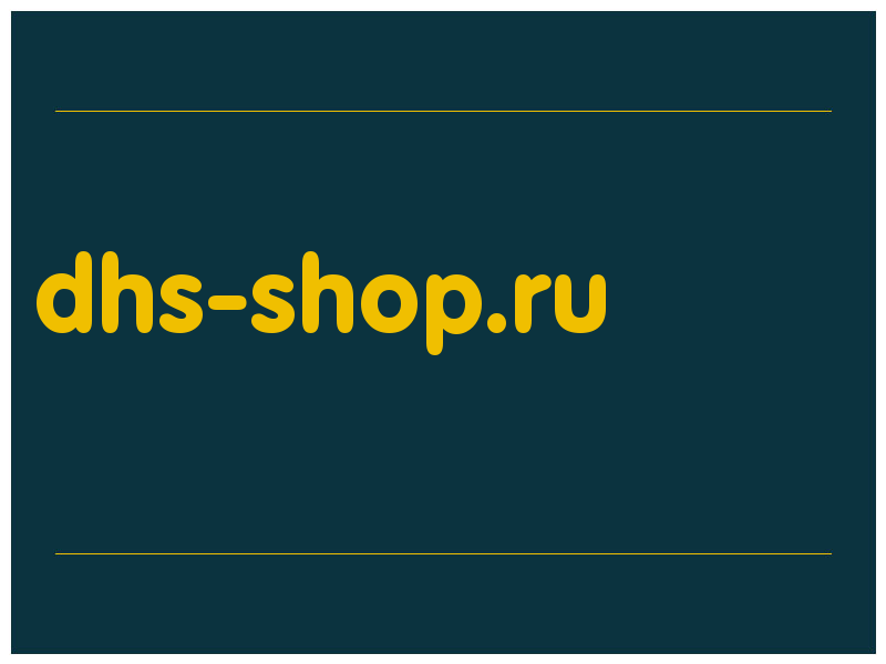 сделать скриншот dhs-shop.ru