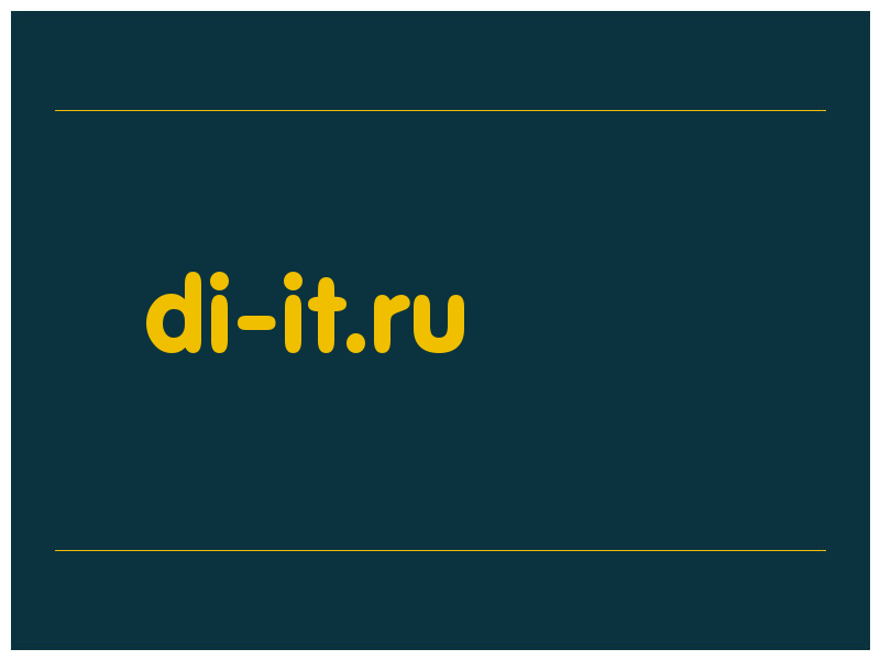 сделать скриншот di-it.ru