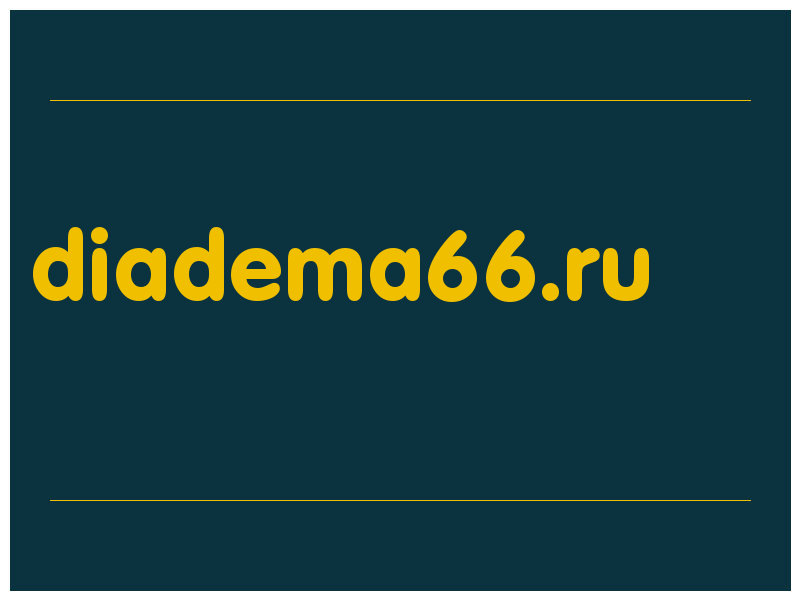 сделать скриншот diadema66.ru