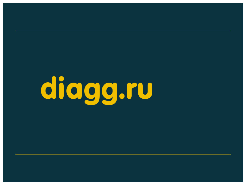 сделать скриншот diagg.ru