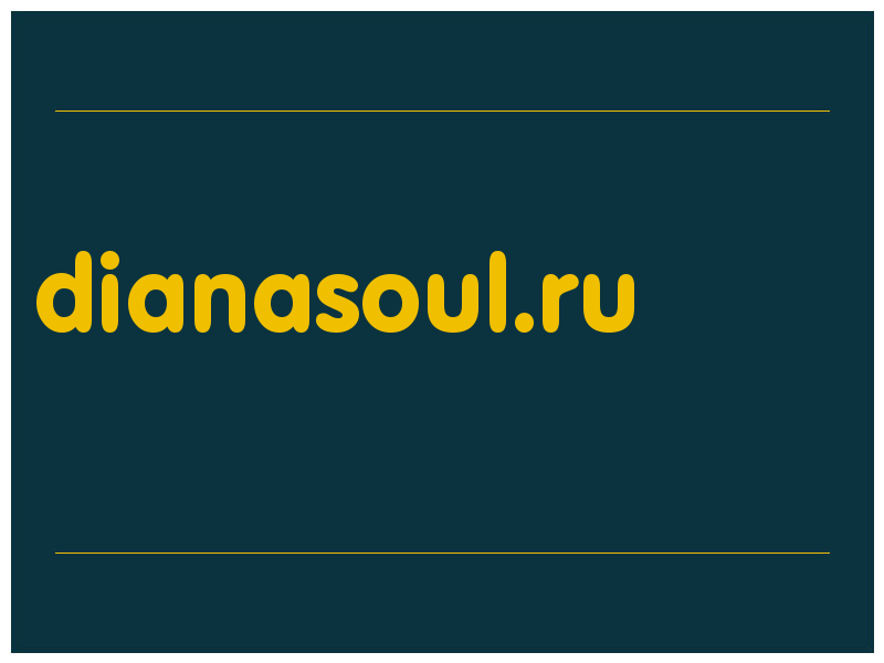 сделать скриншот dianasoul.ru