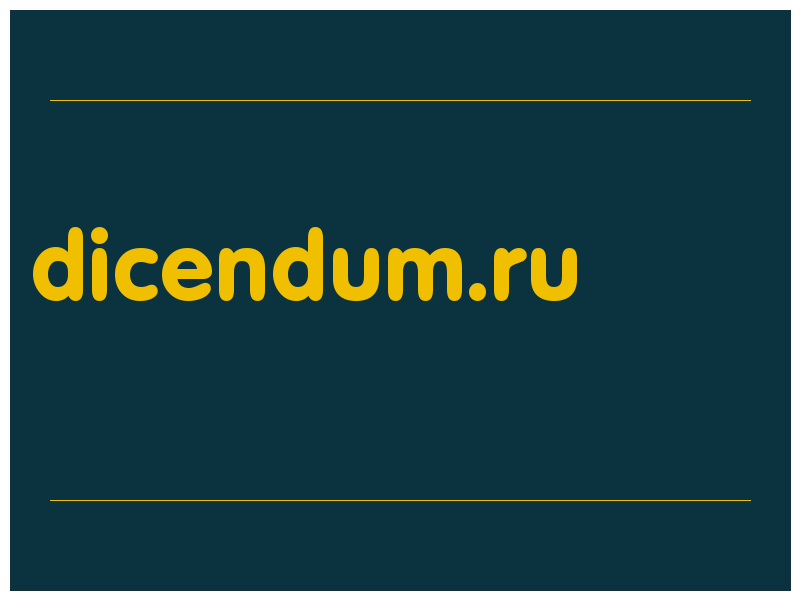 сделать скриншот dicendum.ru