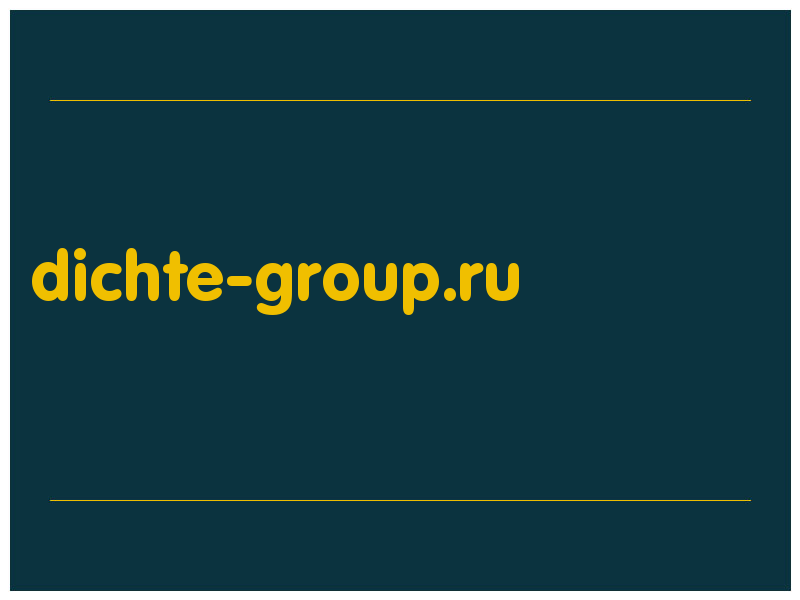 сделать скриншот dichte-group.ru