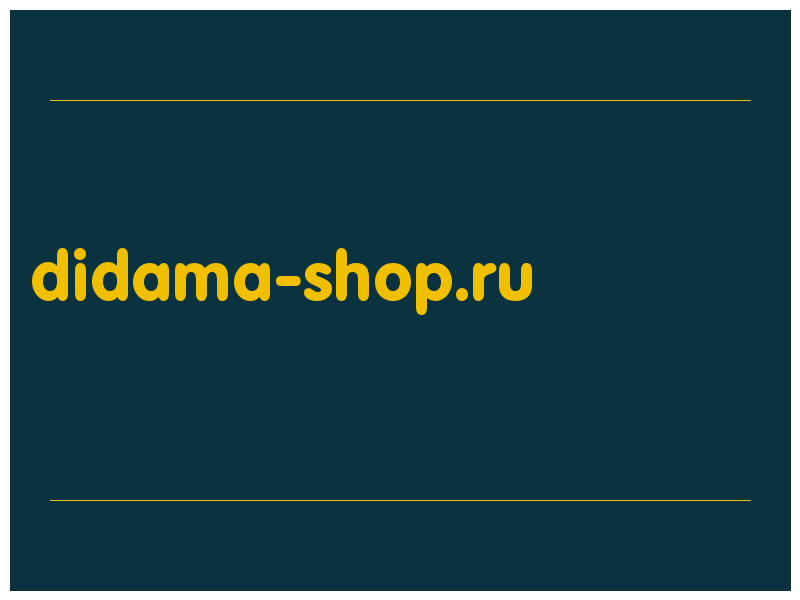 сделать скриншот didama-shop.ru