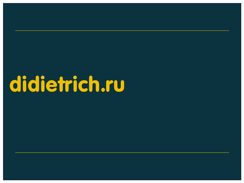 сделать скриншот didietrich.ru