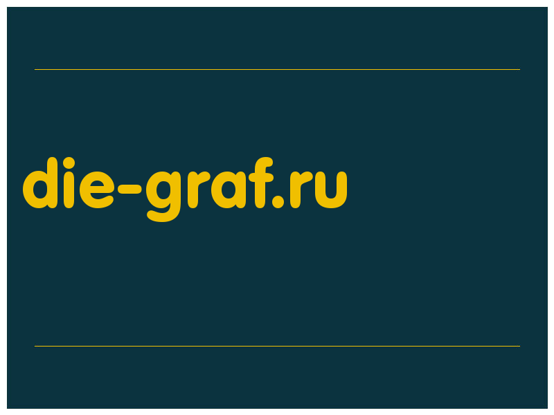 сделать скриншот die-graf.ru