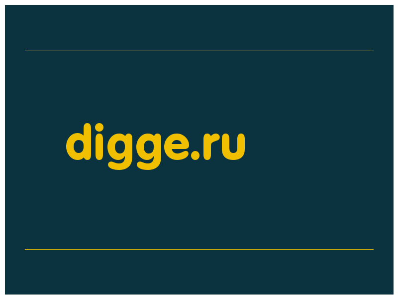 сделать скриншот digge.ru