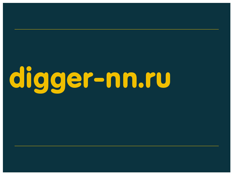 сделать скриншот digger-nn.ru