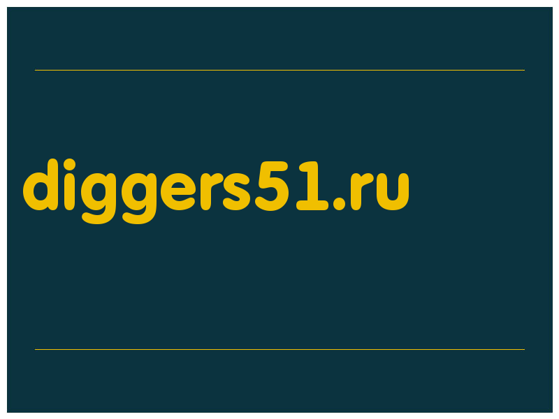 сделать скриншот diggers51.ru