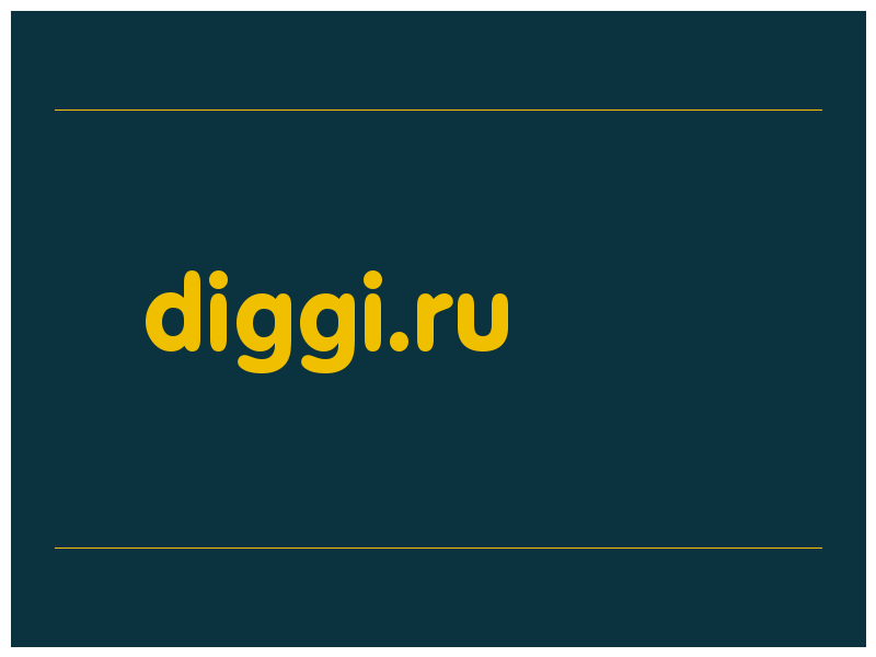 сделать скриншот diggi.ru