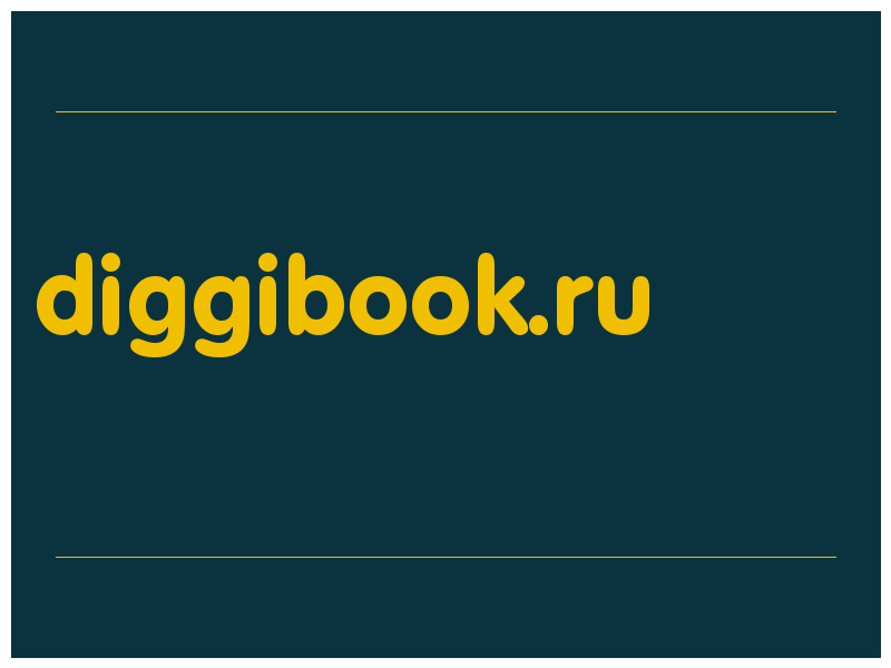 сделать скриншот diggibook.ru