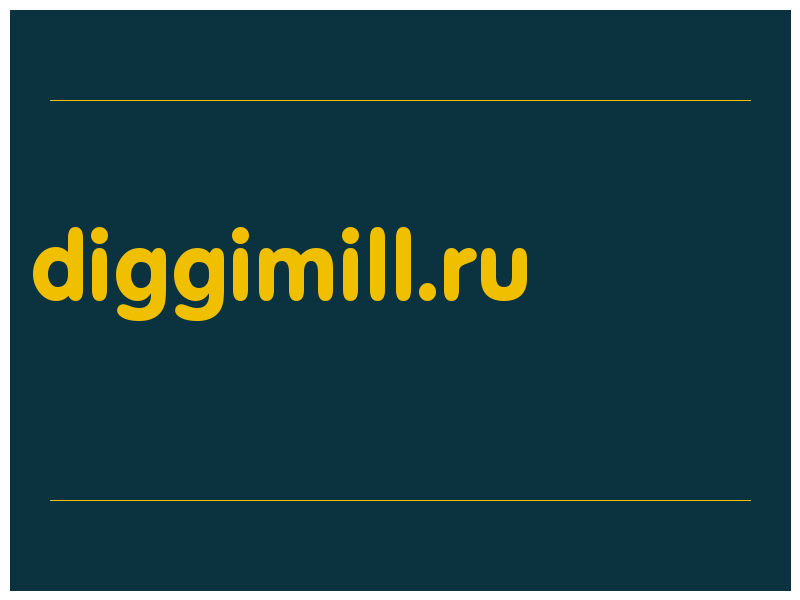 сделать скриншот diggimill.ru