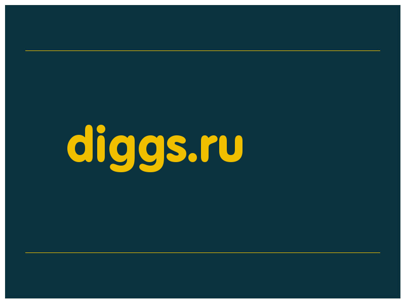 сделать скриншот diggs.ru