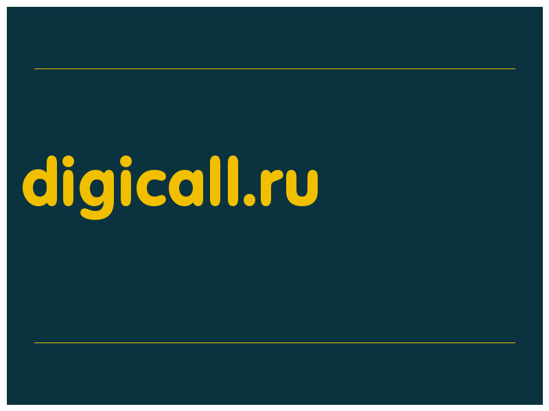 сделать скриншот digicall.ru