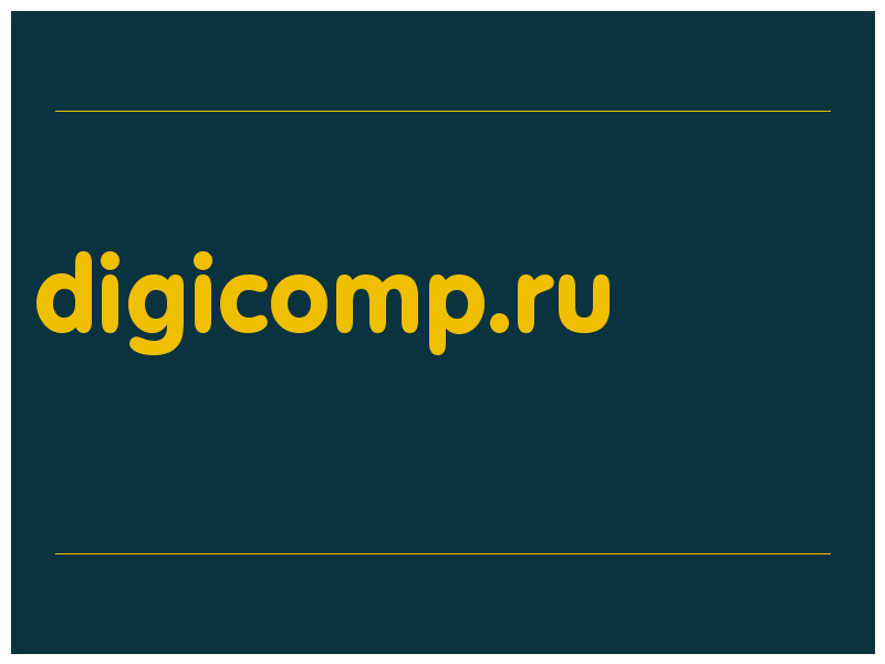 сделать скриншот digicomp.ru