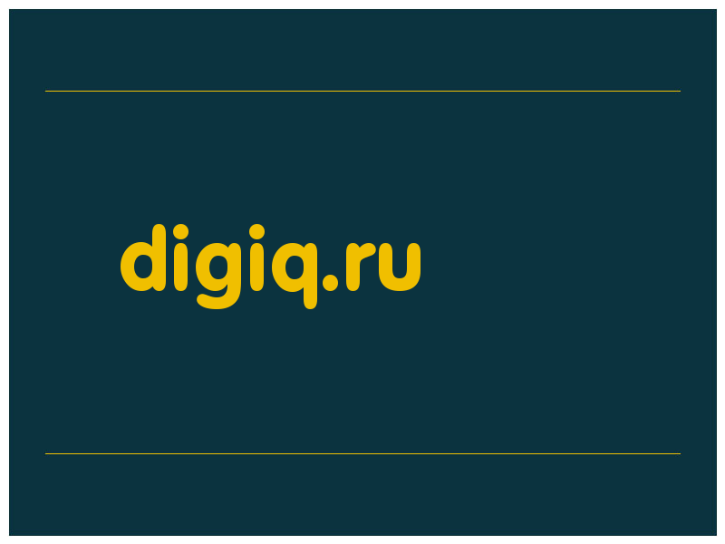сделать скриншот digiq.ru