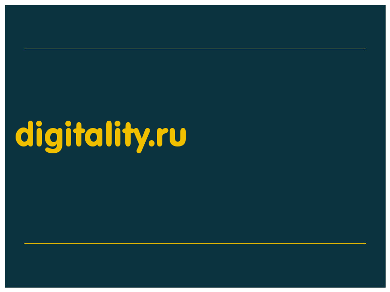 сделать скриншот digitality.ru