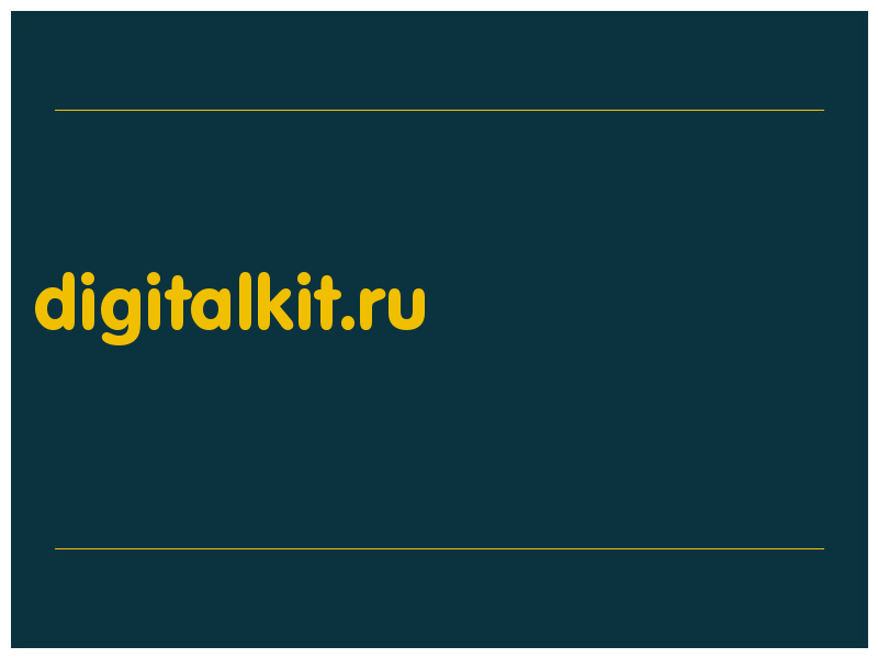 сделать скриншот digitalkit.ru
