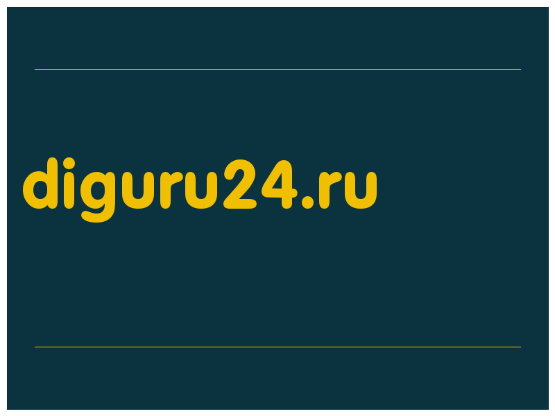 сделать скриншот diguru24.ru