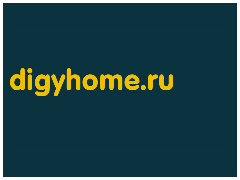 сделать скриншот digyhome.ru