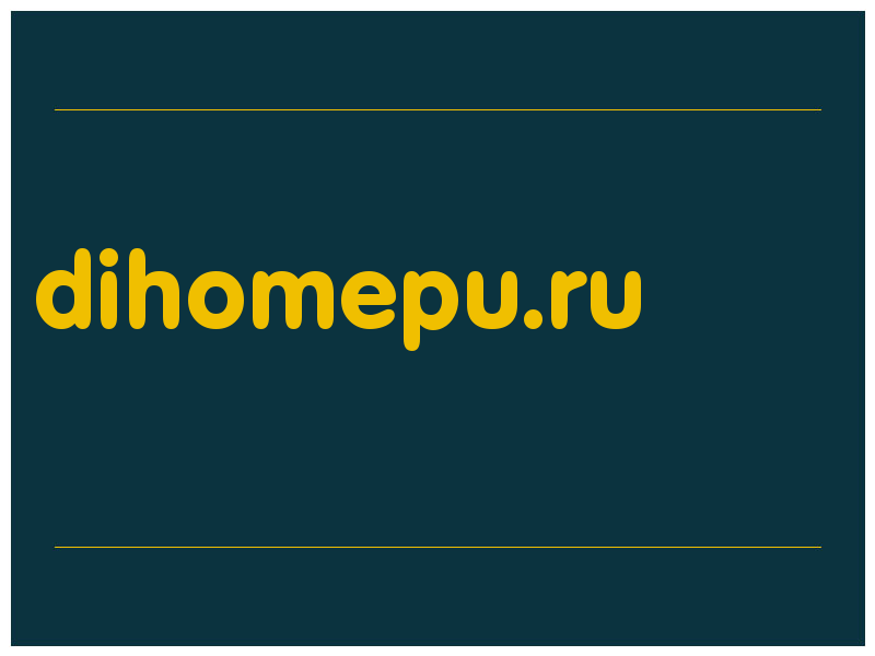 сделать скриншот dihomepu.ru