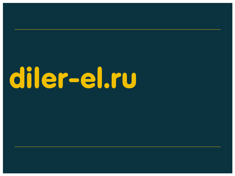 сделать скриншот diler-el.ru